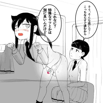 ふたなりもこっち伊藤さんに抜いてもらう2