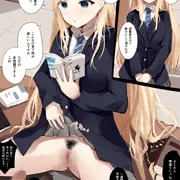 タダでまんこ見せてくれる先輩がいるらしい…