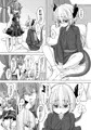 新刊サンプル③