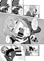 ふたけっと13.5委託