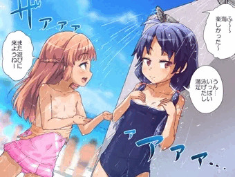 海シャワー