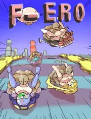 F－EROパッケージ絵風