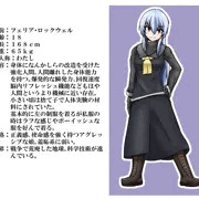 フェリア取扱説明書