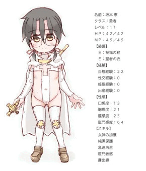 らくがきまとめ(J.C.坂本 恵は勇者なのか？)