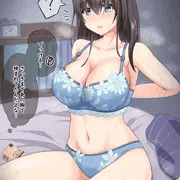 事後の文香