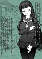 妊娠パイズリ