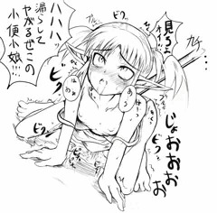 スタンガン娘にスタンガン返し完了後