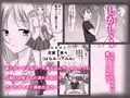 他人のセックスを見る仕事始めました