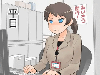 OLさん全裸勤務
