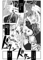 しゅがてんしだもん～恋する小窓編～