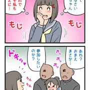 続・がんばれ！痴漢ちゃん