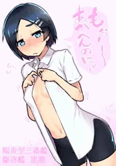 優しい黒潮