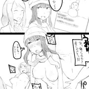 おいしい話