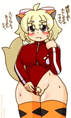 イーヌ７５