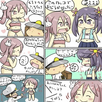 艦これマンガ7