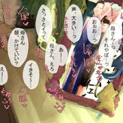 メガネ母親　顔射