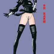 2B