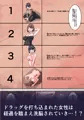 白鉄の白桜【ハクオウ】_サンプル7