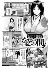 ANGEL倶楽部  3月号に掲載させていただきました！