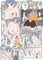 女神様の残念な女体化
