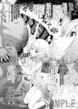 【コミ１】オリジナル本「チンポ大好きふわとろ天使」本文サンプル