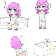 商品におしっこ
