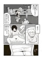 【配信中】🔞オリジナル成人向「武術家イオリの敗北」