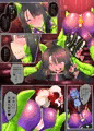 【試読１０P】淫魔化したメンヘラ妹ちゃんにメス犬化調教受けるマンガ-ヒトイヌ魔界ペットライフ-