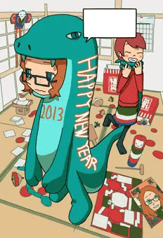 ２０１３年