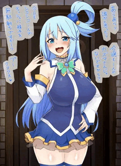 アクアNTRされてた世界線