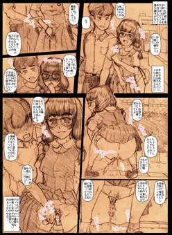 足りない子JCちゃんと帰り道、彼女が恥ずかしげもなく野ションを始めてしまい、オリモノが垂れてきてしまったのでふきふきおトイレのお世話をした件について描きました