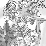 新年伊吹ちゃん