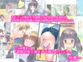 【JC妹NTRマンガ】部屋まで行っていいですか？