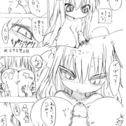 乳の日