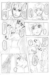 亀の中のトイレ