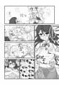 ジャケレベ百合えっち本