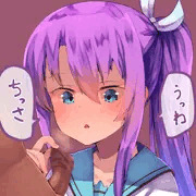直球SYちゃん。