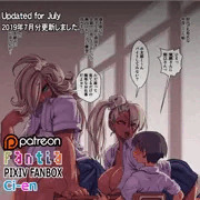 2019年7月更新