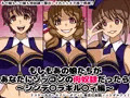 もしもあの娘たちがあなたにゾッコンの肉奴隷だったら~シンデ○ラギル○ィ編~