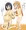 はかせとなの