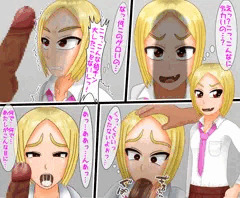 フェラチオをさせられることになってしまった生意気そうな女の子
