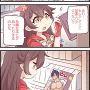 リサ姉さんコレクション【完成版】