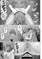 リコちゃんとユウリちゃんのチャンピオン敗北本