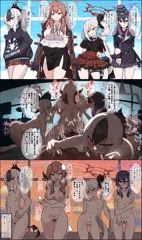 先生、ちょっと精液いただくわ