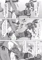 ふたなり狼ギャルはウサギ男の娘レイヤーとコラボする！
