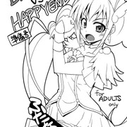 スマプリ本準備号サンプル