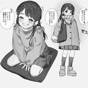 おとしあな2