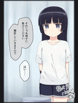 黒猫がロリコン医者に健康診断されちゃう