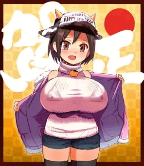 あけましておまんこ！今年もよろちんぽ！