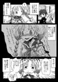 貞操逆転世界処女狩り
